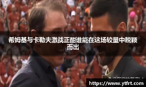 bb贝博艾弗森