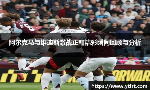 ballBET贝博BB艾弗森