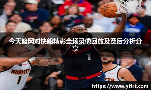 BBt贝博·(bellbet)艾弗森官网